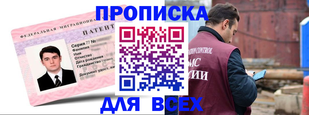 регистрация для школы в Полярных Зорях